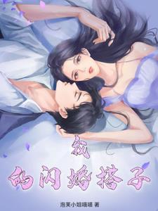 我的闪婚新娘电视剧在哪里看