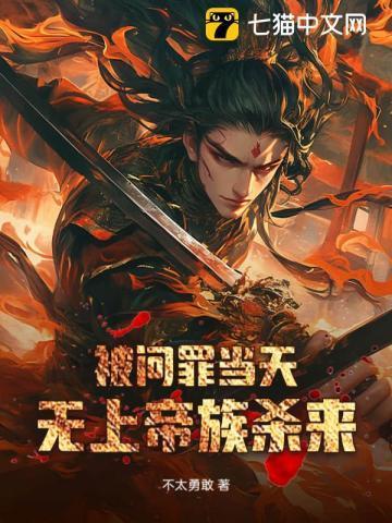 有帝族背景还开挂我无敌了沙雕动画