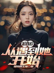 从官煞什么意思
