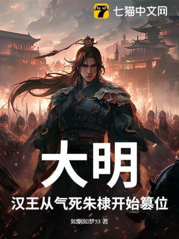 朱棣时期汉王