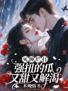 死缠烂打的9大绝招