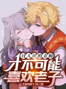 青梅难吃