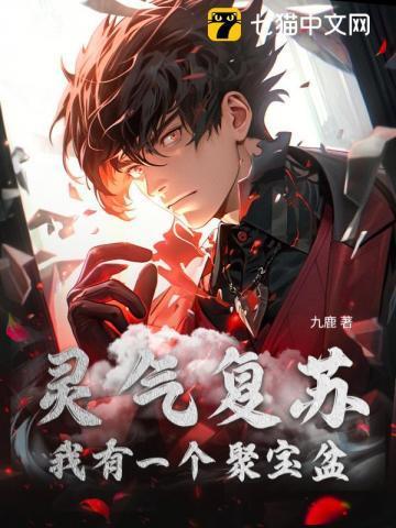 我有万能合成台