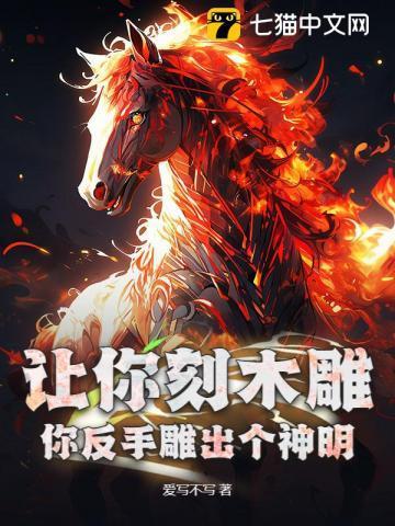 手艺木雕