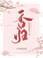 香归金毫茶属于什么档次