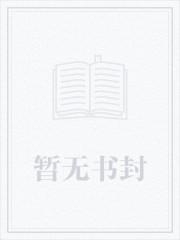 最强桃运系统免费阅读