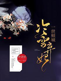山河为歌822