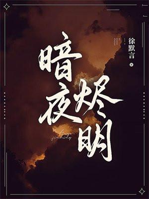 长月烬明电视剧免费观看2023年上映