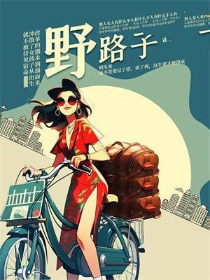 景区挣钱的野路子