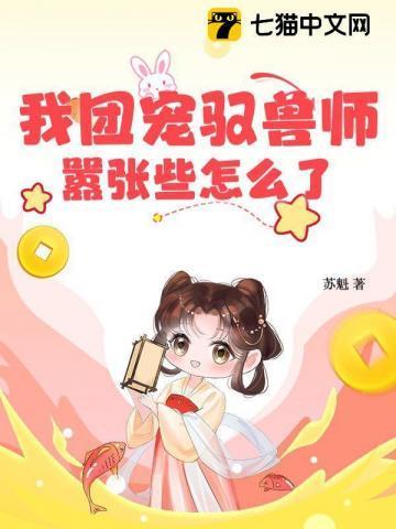 我想看团宠