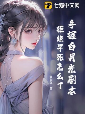 白月光手链寓意是什么意思