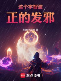 宇智波发型