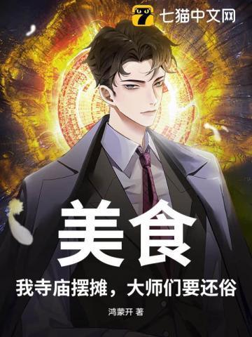 寺庙玩的