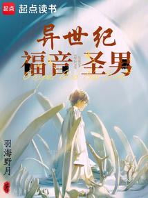 异世界的圣机师百科
