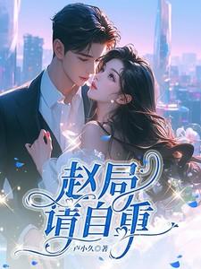 又见山海TXT