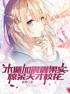 木遁之力