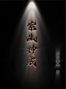 紫幽灵图片