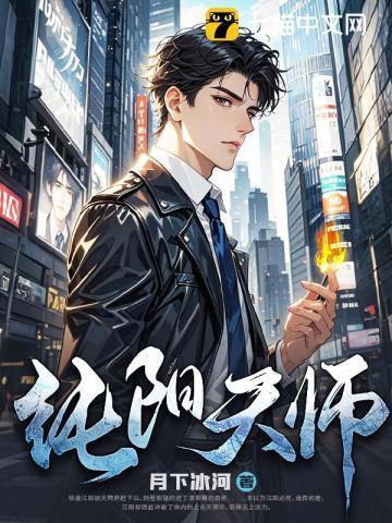 纯阳祖师签