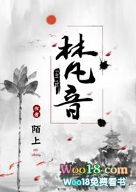 梵音大悲咒原唱正版