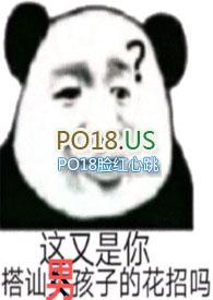 一妻多夫试用户(H)在线阅读
