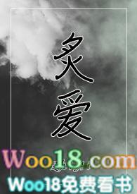 炙爱之战综艺在线观看免费