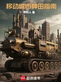 移动城市 游戏