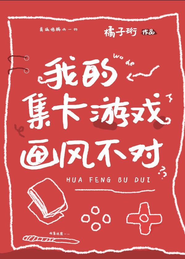 集卡卡牌游戏