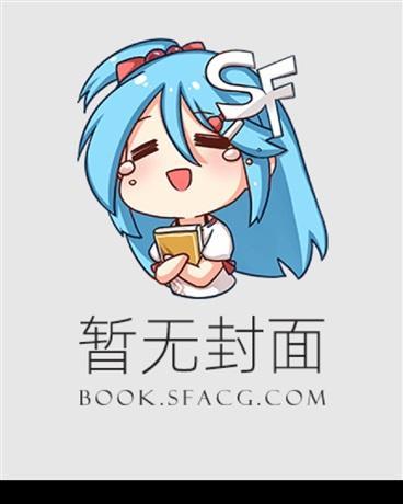 他怎么还不恨我?作者渐却