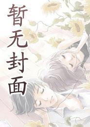 带着崽子去快穿