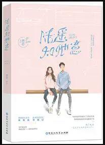 她病得不轻免费