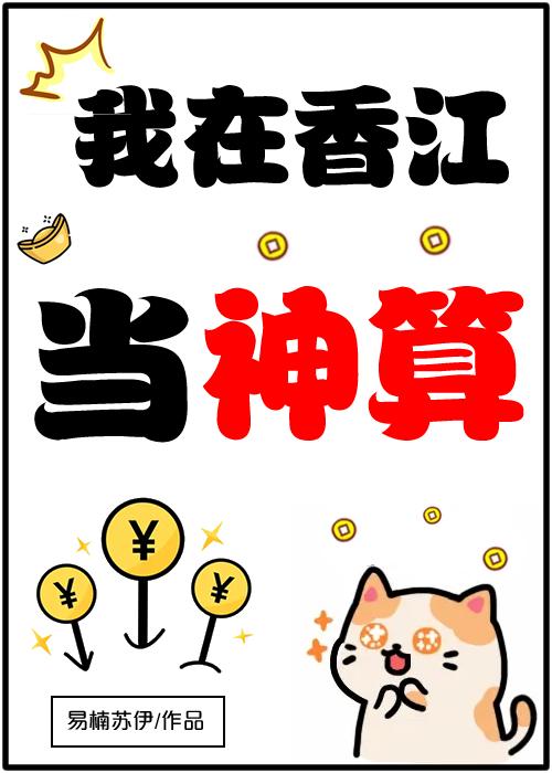 一卦千金txt百度