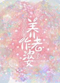 被寄养的狗