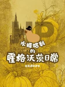 水豚怎么这么淡定啊