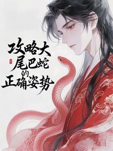 大尾巴图片