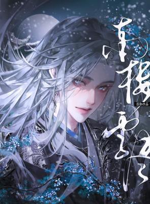 南楼令