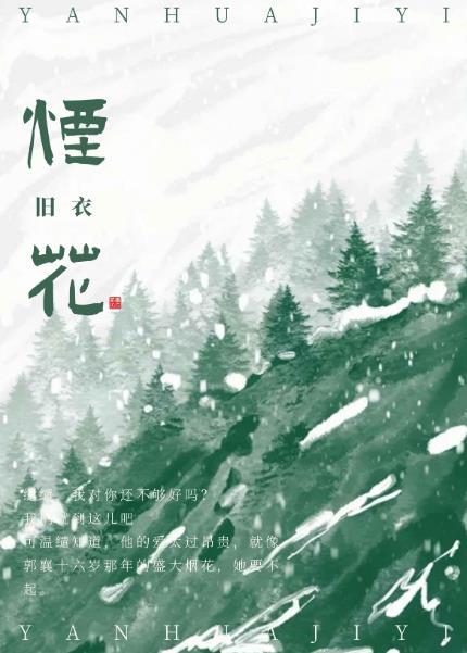 烟花秀如何获批