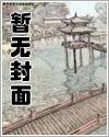 指父为兄19章