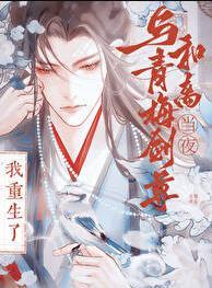 与竹马互撩日常全文免费