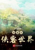 侠客行逍遥