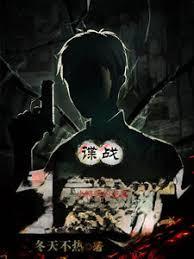谍战小特务的逆袭刘长川女主角是谁