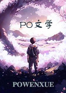 恶俗助理小姐结局
