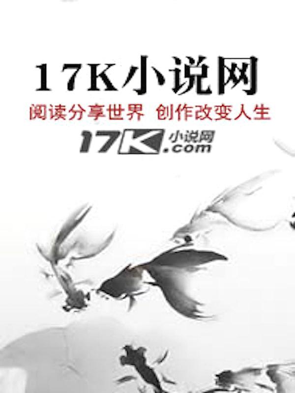 穿越成为魔法师gl