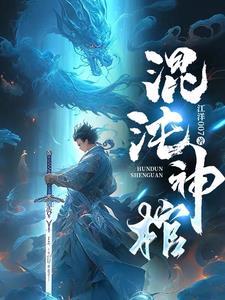 九阴冥棺