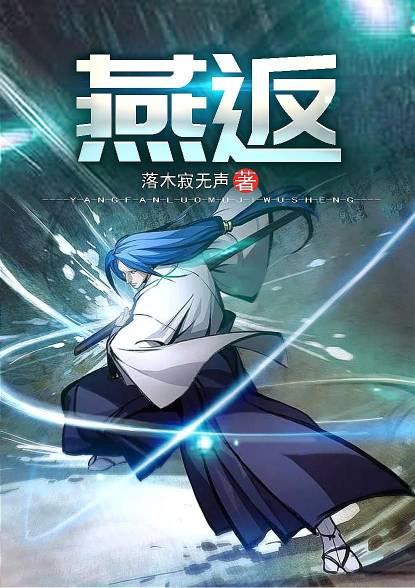 燕返是先制技能吗