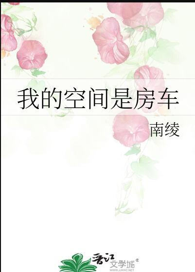 灾世房车囤货求生完整版