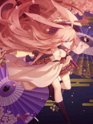 尚未失联免费