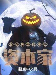 名侦探角色