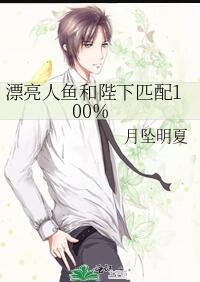 漂亮的美人鱼动画