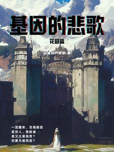 基因wgs