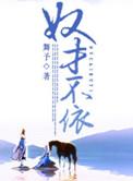 奴才意思